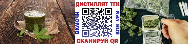 МЕГА маркетплейс Аксай Cannafood конопля