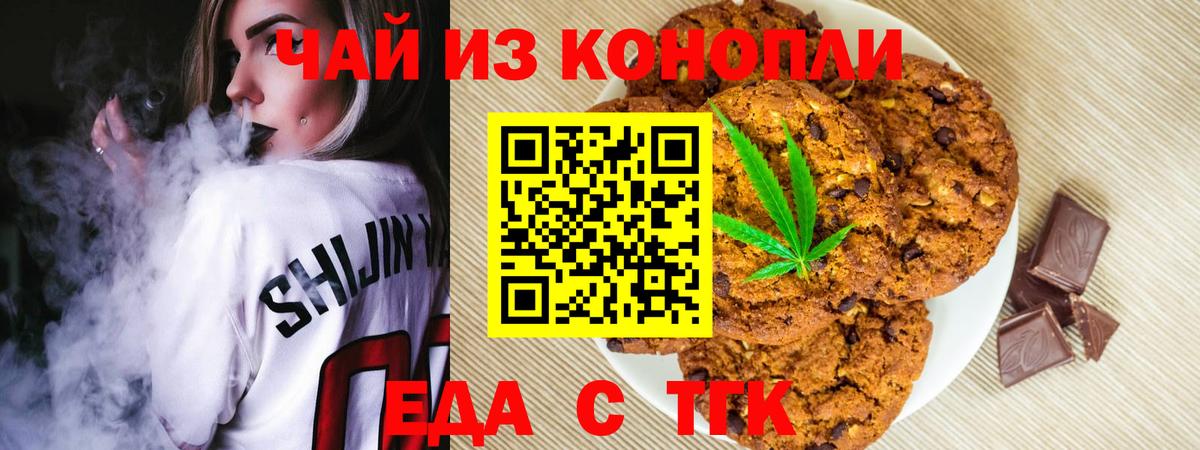 Аксай  Canna-Cookies марихуана  Вход с VPN 