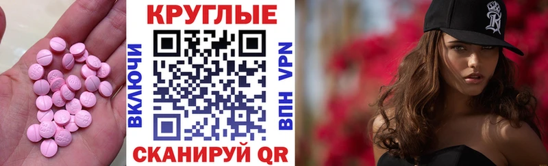 гидра как зайти  Аксай  ЭКСТАЗИ VHQ 