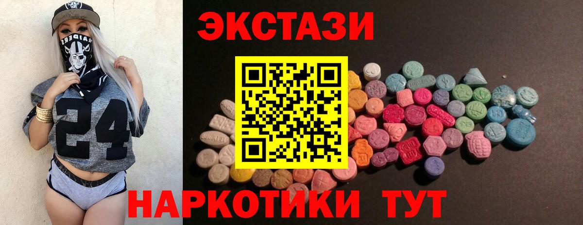 Экстази louis Vuitton  купить   ЭКСТАЗИ  Аксай  ЭКСТАЗИ круглые  Вход с VPN 