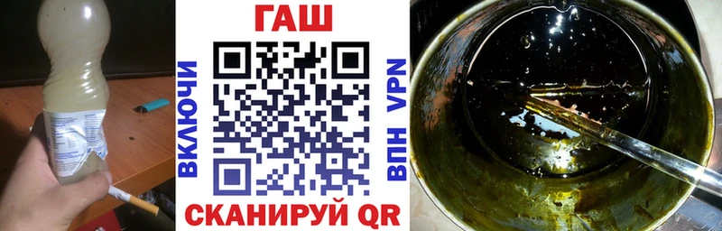 купить наркотики цена  blacksprut вход  ГАШИШ Изолятор  Аксай 
