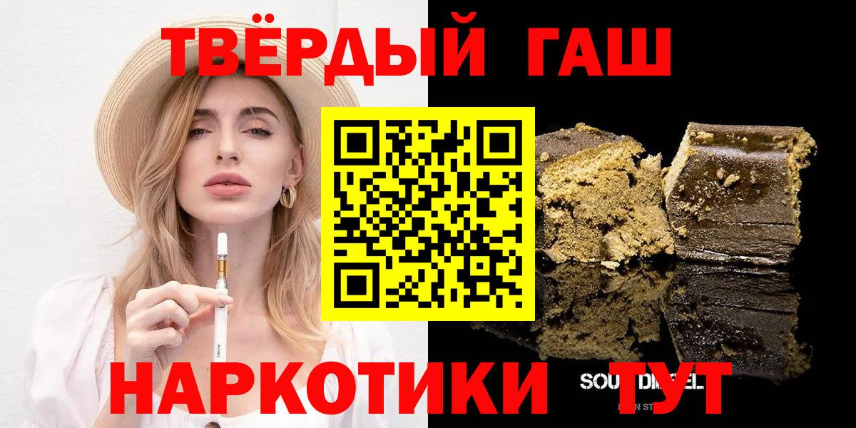 ГАШИШ Cannabis  ГАШ Ice-O-Lator  Аксай  Вход с VPN 