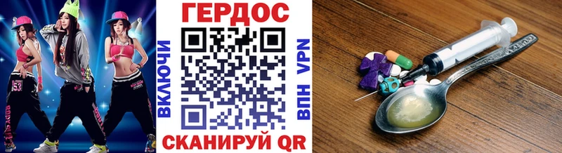 купить наркотик дарк нет какой сайт ГЕРОИН гречка Аксай