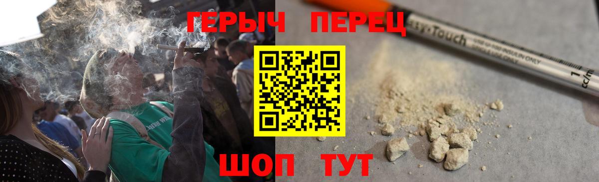 ГЕРОИН гречка Аксай