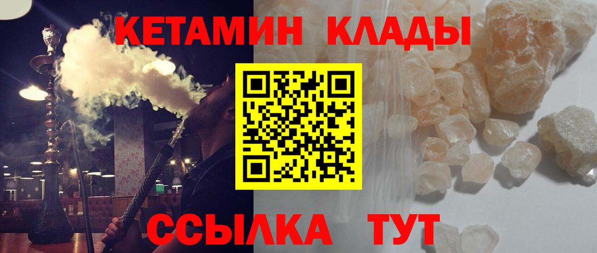 ГАШИШ Аксай