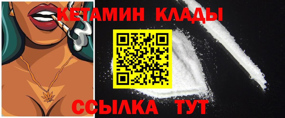 Кетамин VHQ  КЕТАМИН ketamine  Аксай  Вход с VPN 