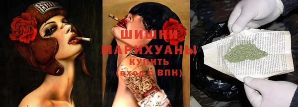 мефедрон Абдулино