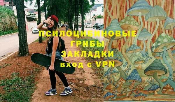соль курить ск Абинск