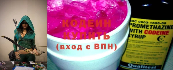 мефедрон Абдулино