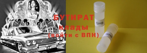мефедрон Абдулино