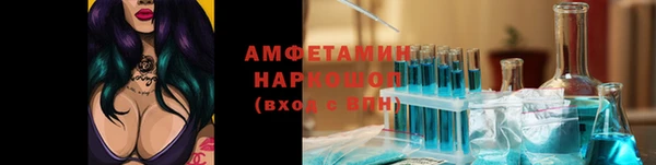 соль курить ск Абинск
