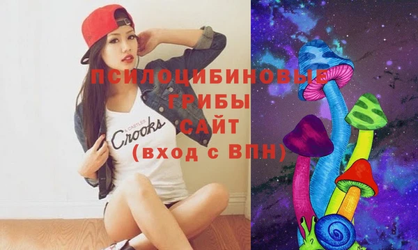 соль курить ск Абинск