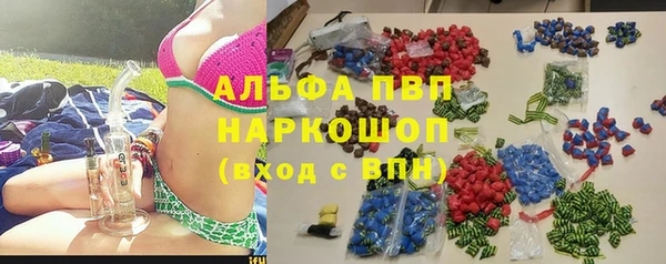 соль курить ск Абинск
