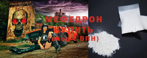 мефедрон Абдулино