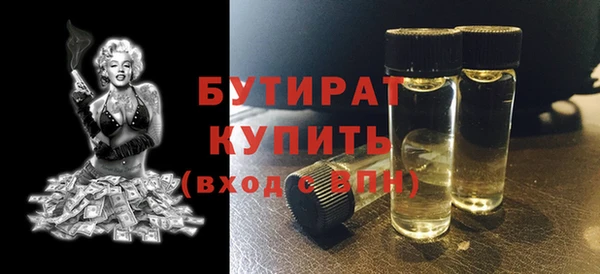 мефедрон Абдулино