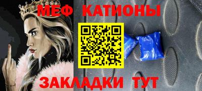 первитин Кузнецк