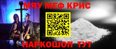 прущие грибы Кинель