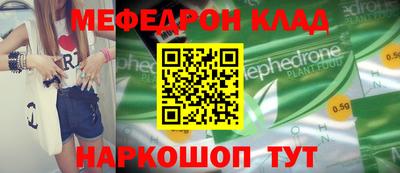 прущие грибы Кинель