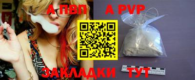 скорость mdpv Кингисепп