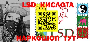 прущие грибы Кинель