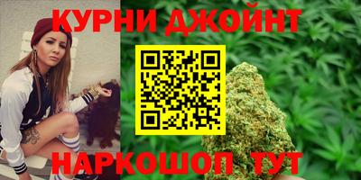 каннабис Кимры