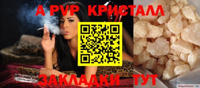 прущие грибы Кинель