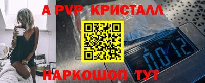 скорость mdpv Кингисепп
