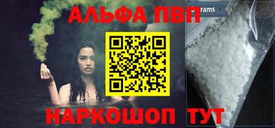 прущие грибы Кинель
