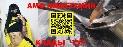 прущие грибы Кинель