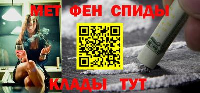 скорость mdpv Кингисепп