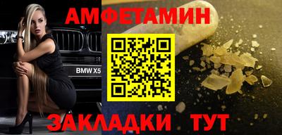 прущие грибы Кинель