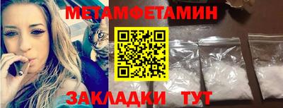 прущие грибы Кинель