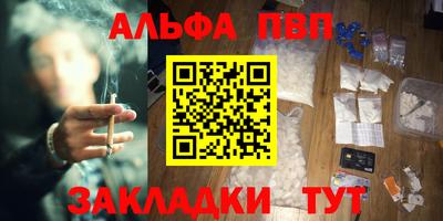 прущие грибы Кинель