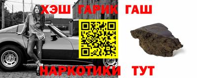 прущие грибы Кинель