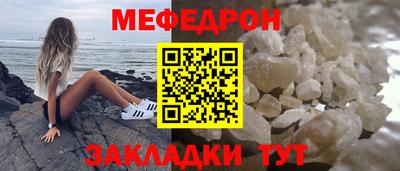 скорость mdpv Кингисепп