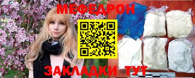 прущие грибы Кинель