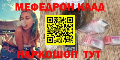 прущие грибы Кинель