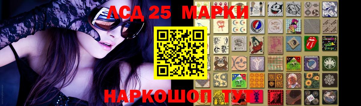 ЛСД экстази кислота Аксай