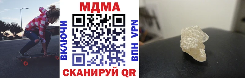 MDMA VHQ Аксай