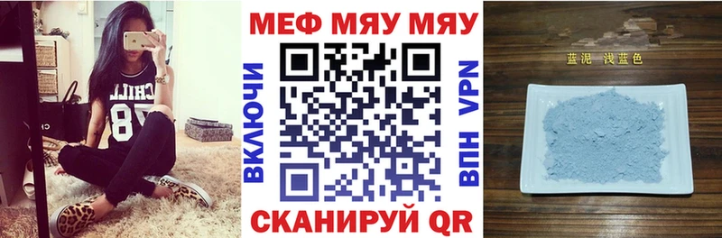 МЯУ-МЯУ VHQ  blacksprut зеркало  Аксай 