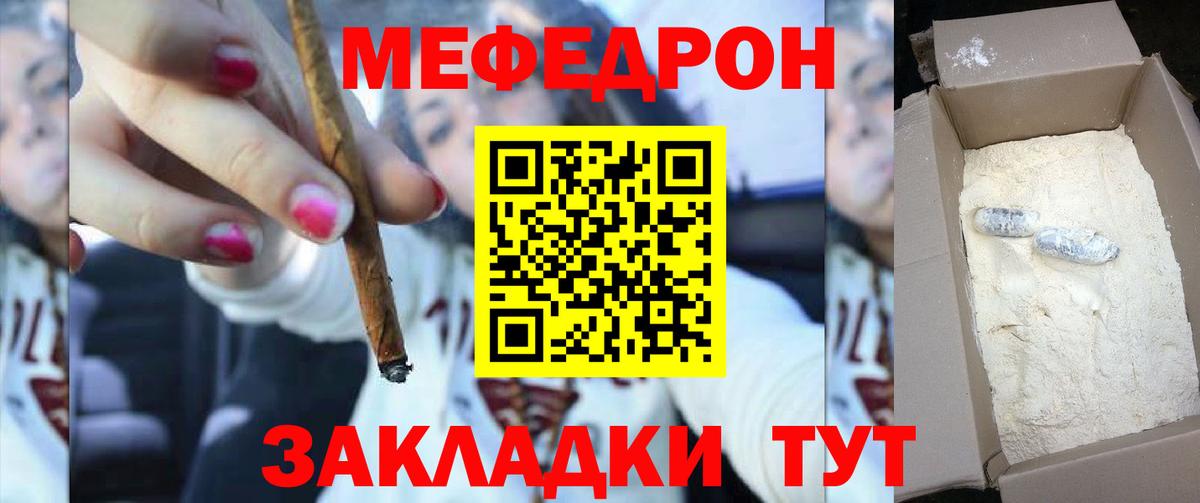 МЕФ Аксай