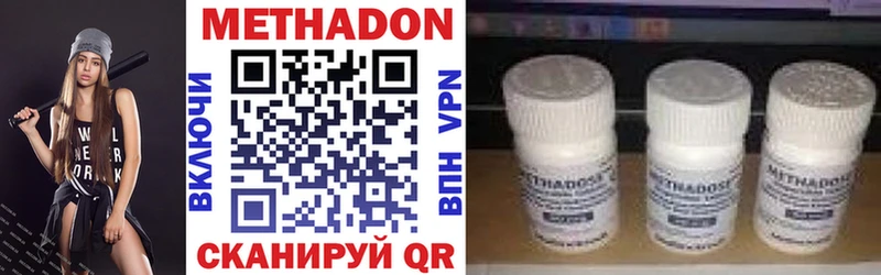 купить   Аксай  МЕТАДОН мёд 