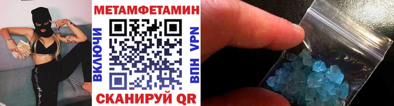 МЕГА ссылка  Аксай  Метамфетамин Декстрометамфетамин 99.9% 