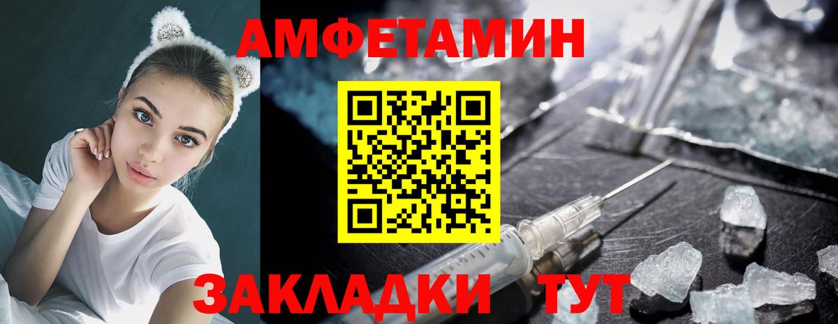 Метамфетамин Декстрометамфетамин 99.9%  Первитин  Аксай  Метамфетамин Декстрометамфетамин 99.9%  Вход с VPN 
