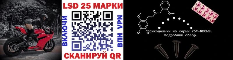 shop клад  наркошоп  Аксай  Марки NBOMe 1500мкг 