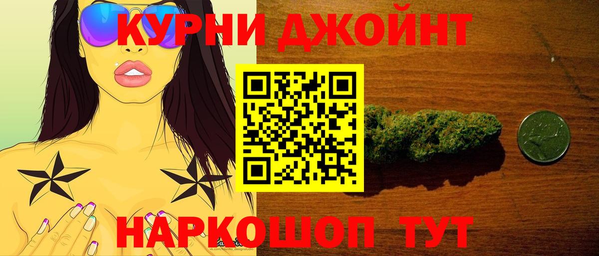 Канабис семена Аксай