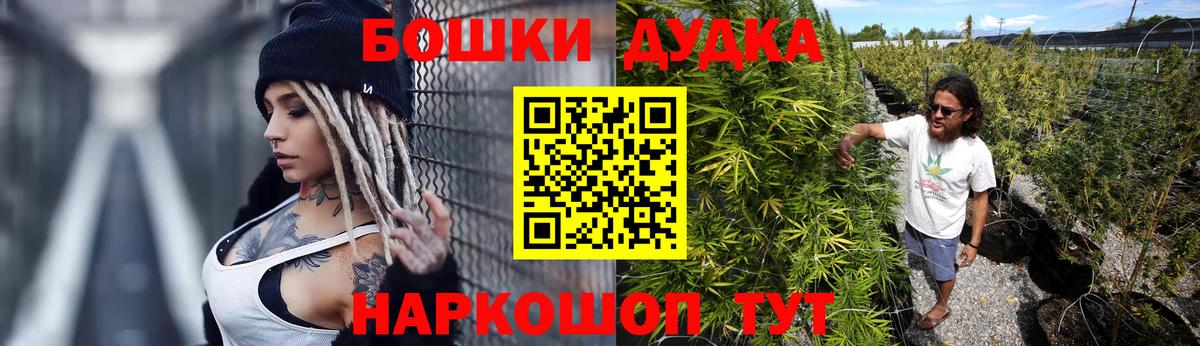 Канабис White Widow  Канабис семена  Вход с VPN  Аксай 